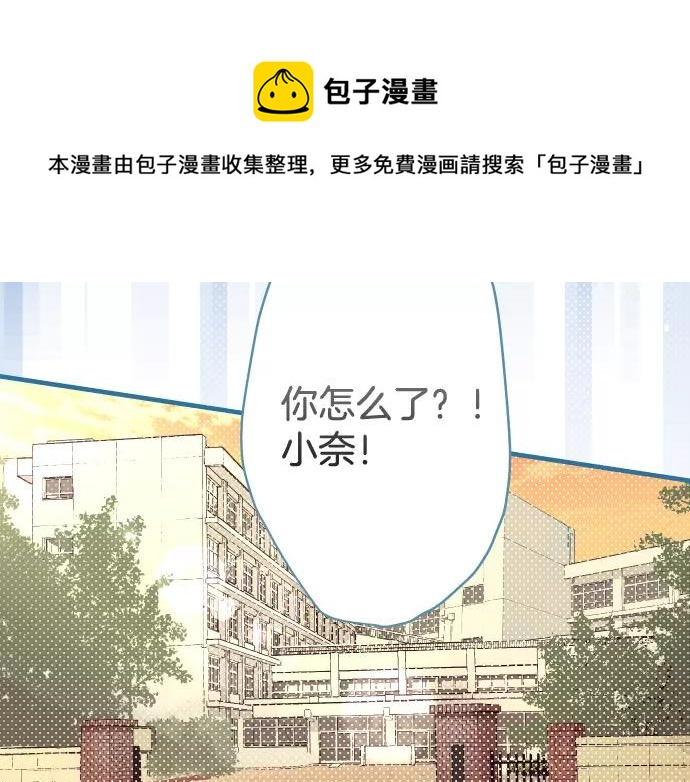 第116话 隐瞒(1/2)-第130话