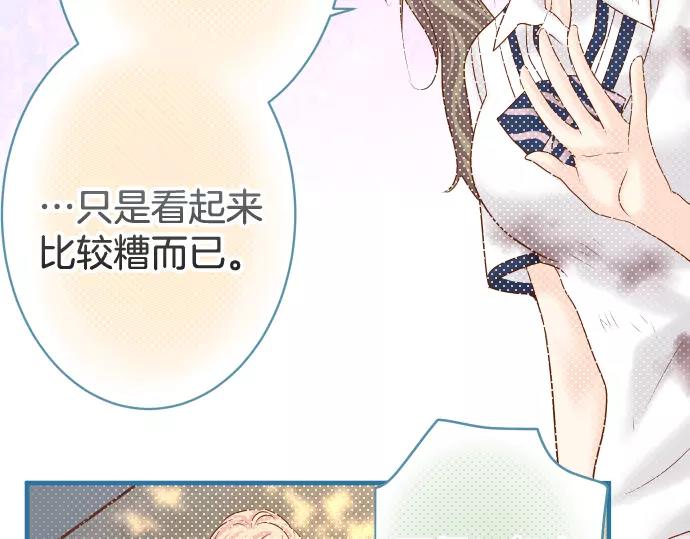 第116话 隐瞒(1/2)-第130话