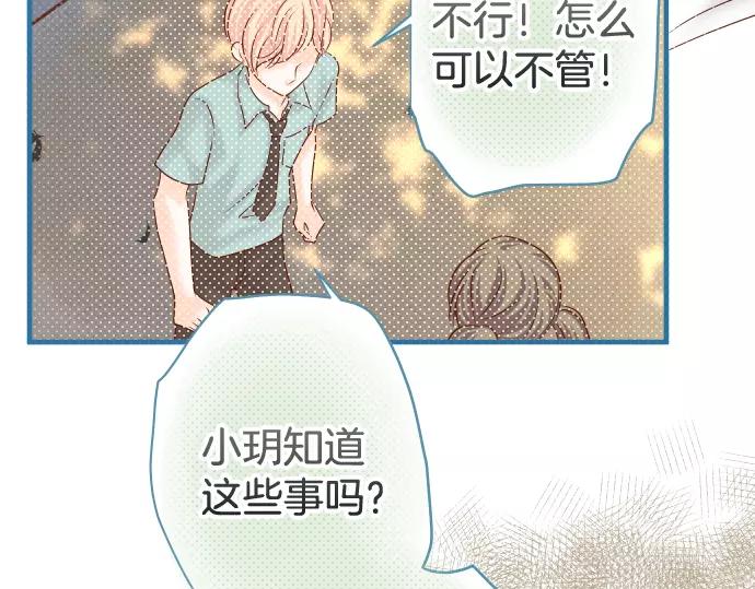 第116话 隐瞒(1/2)-第130话