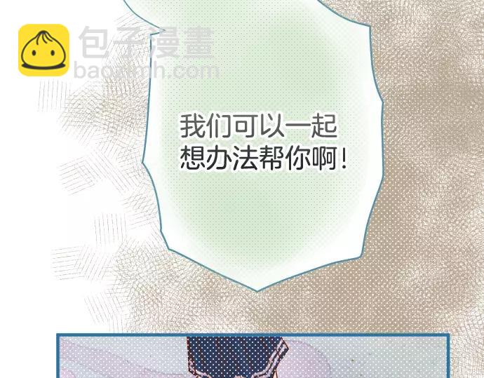 第116话 隐瞒(1/2)-第130话