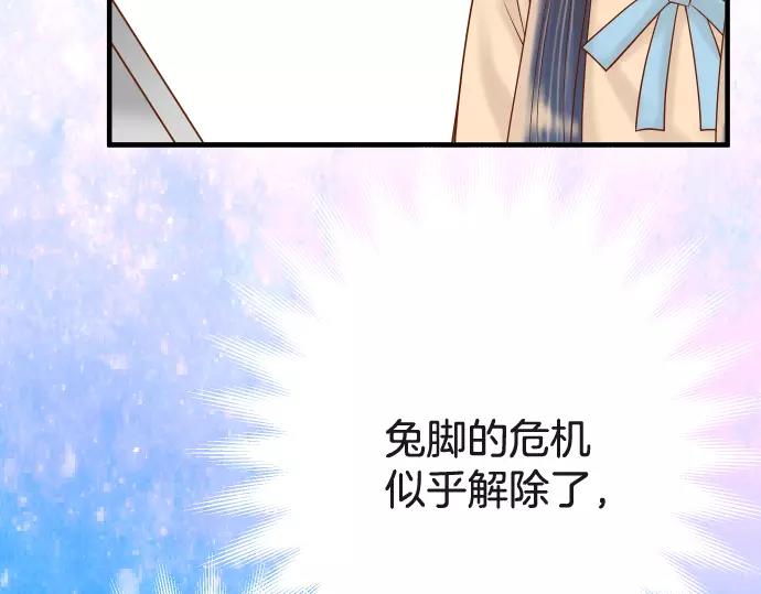 第116话 隐瞒(1/2)-第130话