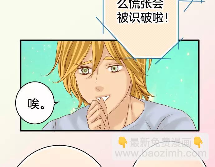 第118话 Date(1/2)-第132话