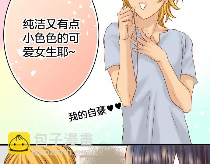 第118话 Date(1/2)-第132话