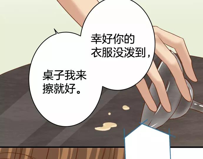 第118话 Date(1/2)-第132话