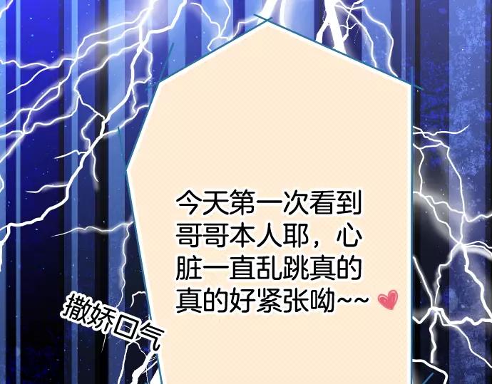 第118话 Date(1/2)-第132话