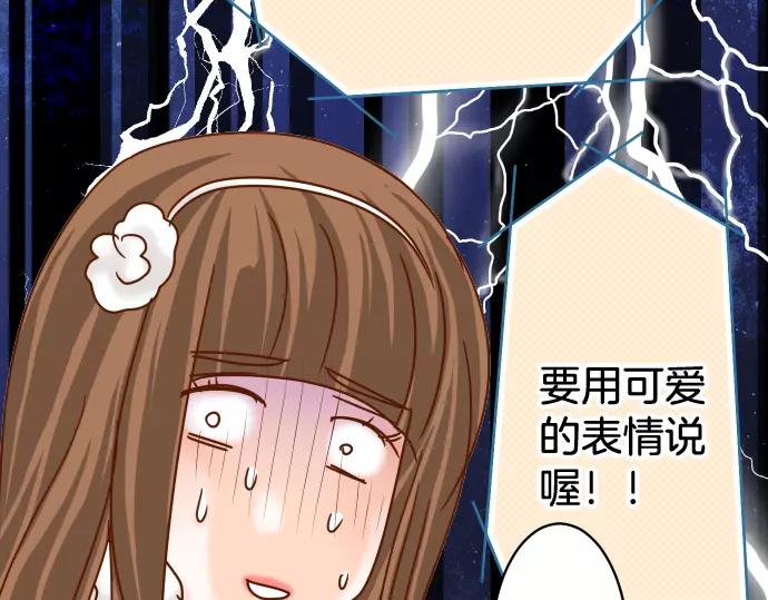 第118话 Date(1/2)-第132话