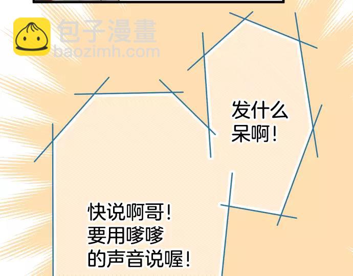 第118话 Date(1/2)-第132话