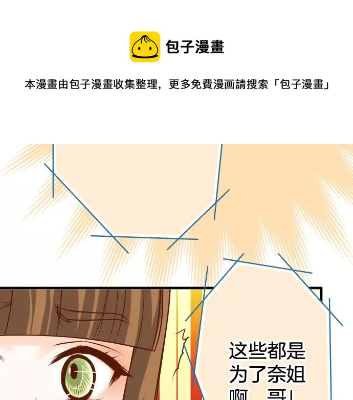 第118话 Date(1/2)-第132话