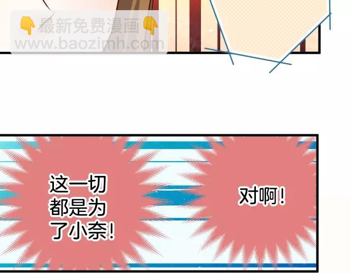 第118话 Date(1/2)-第132话