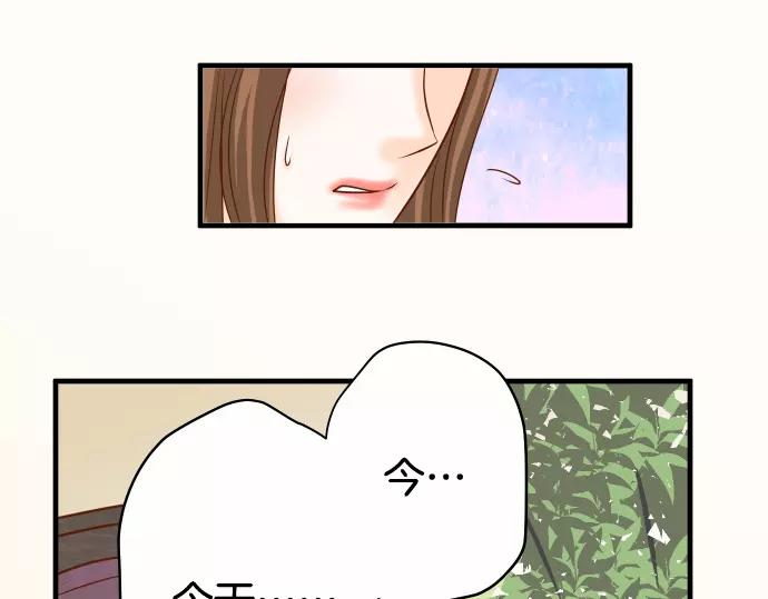 第118话 Date(1/2)-第132话