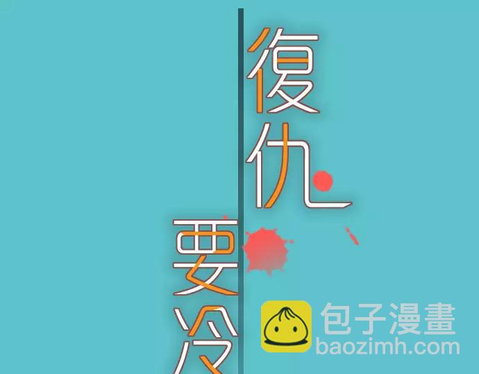 第118话 Date(1/2)-第132话