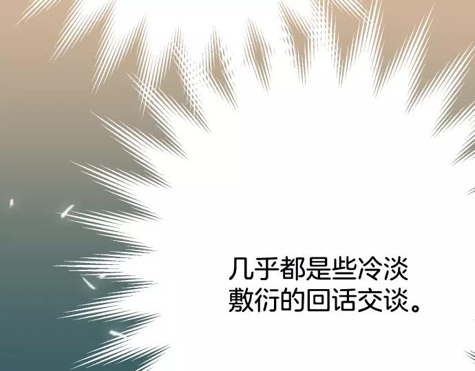 第118话 Date(1/2)-第132话