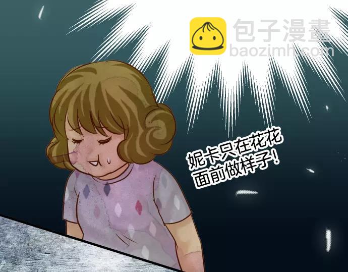 第118话 Date(1/2)-第132话