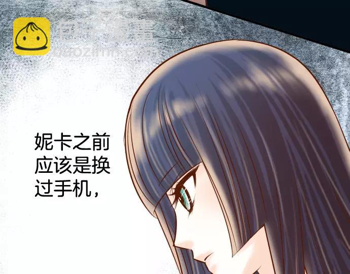 第118话 Date(1/2)-第132话