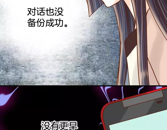 第118话 Date(1/2)-第132话