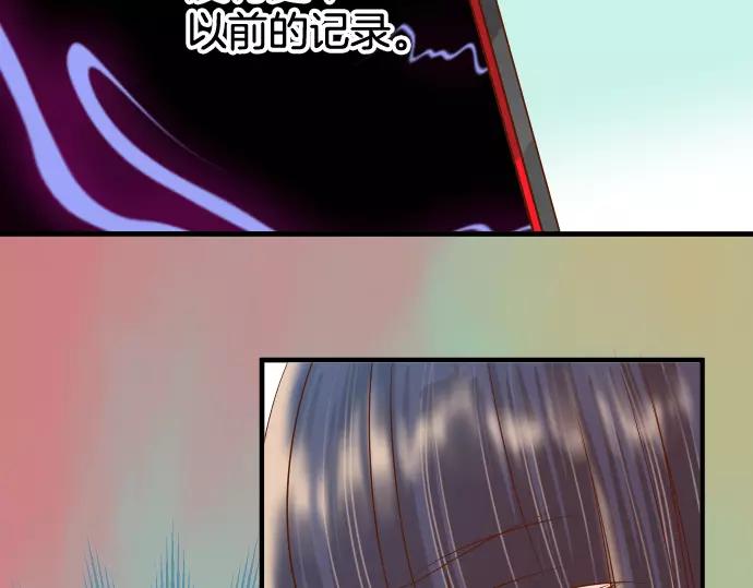 第118话 Date(1/2)-第132话