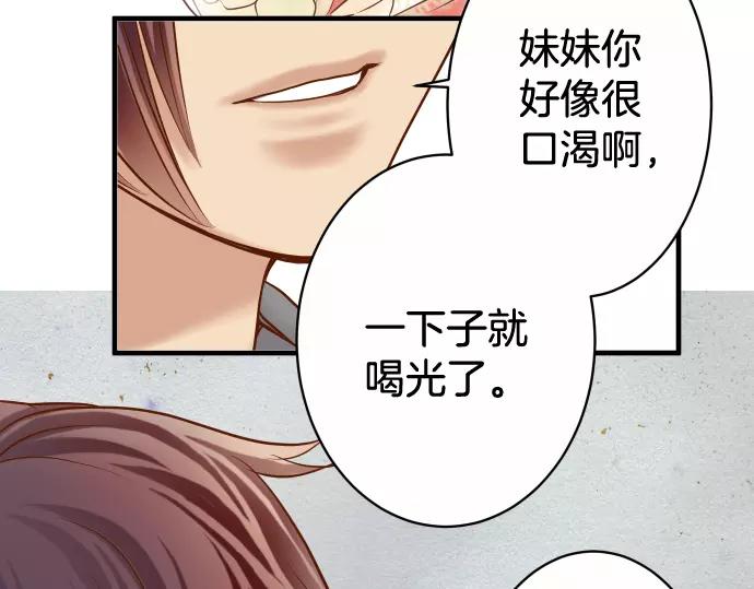 第118话 Date(1/2)-第132话