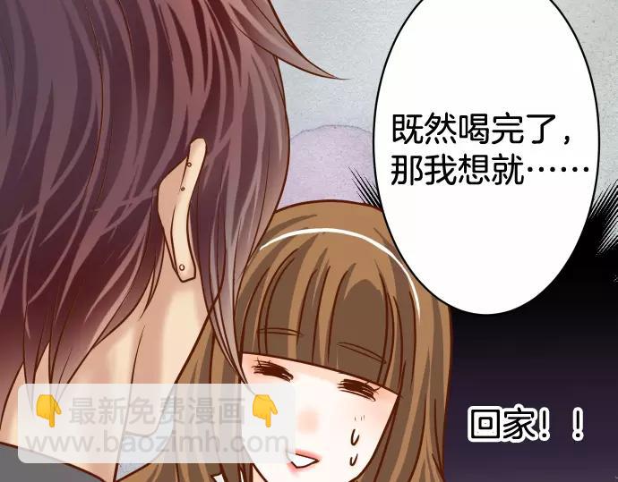 第118话 Date(1/2)-第132话