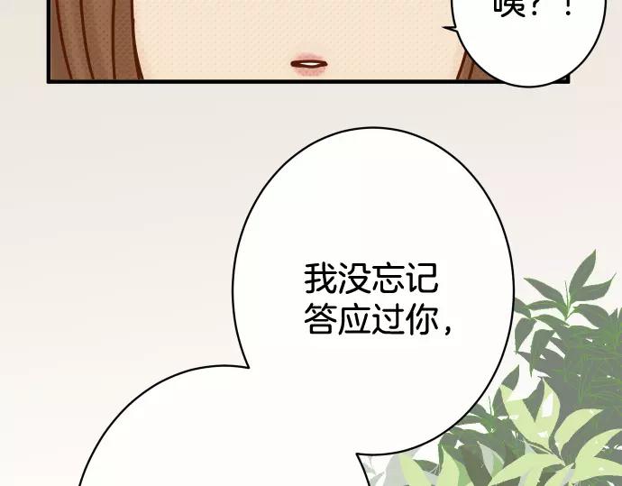 第118话 Date(1/2)-第132话