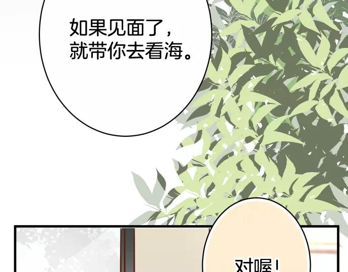 第118话 Date(1/2)-第132话