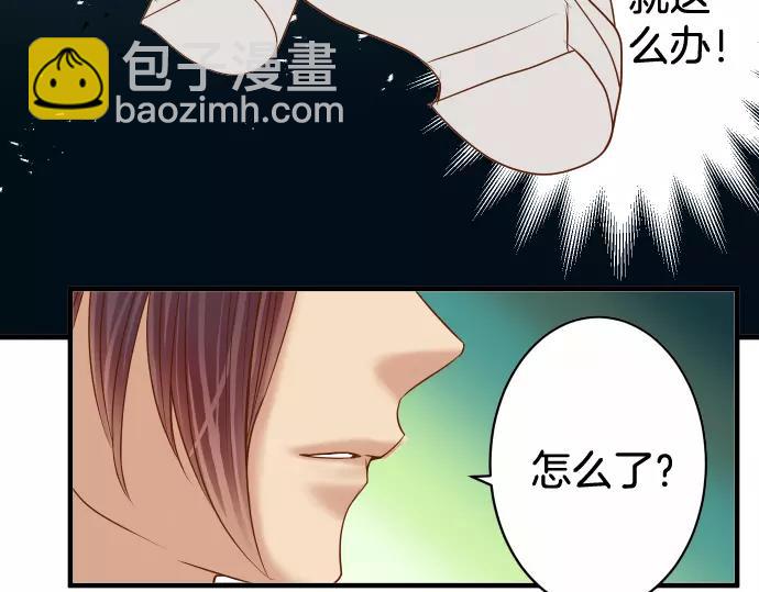 第118话 Date(1/2)-第132话