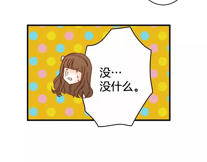 第118话 Date(1/2)-第132话