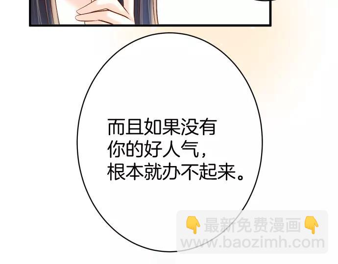 第122话 计划(1/2)-第136话