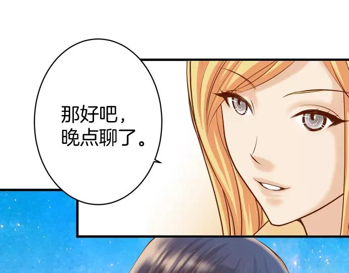 第122话 计划(1/2)-第136话