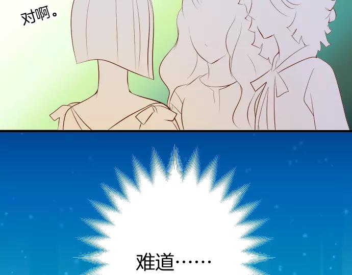 第122话 计划(1/2)-第136话