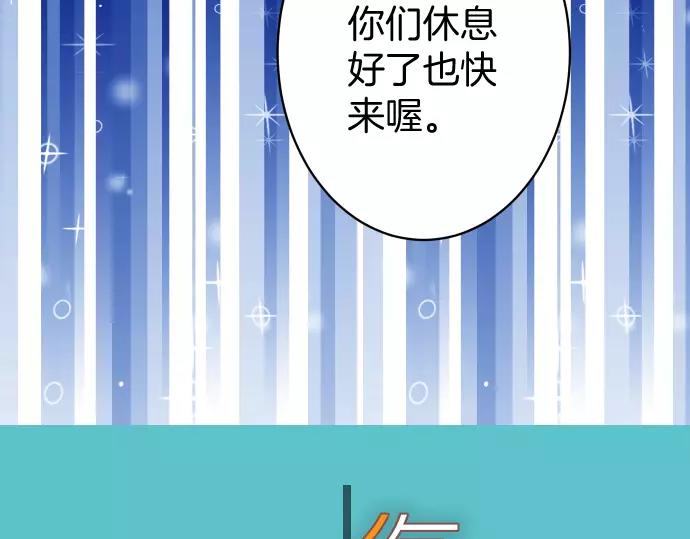 第122话 计划(1/2)-第136话