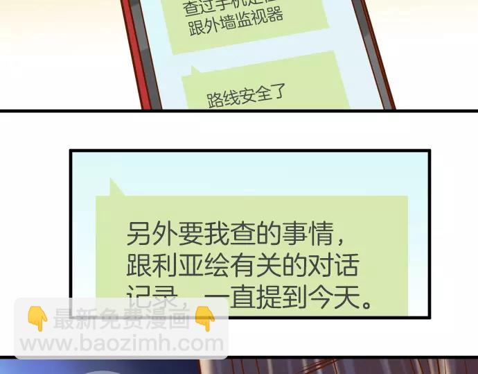 第122话 计划(1/2)-第136话