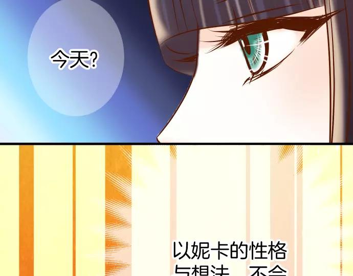 第122话 计划(1/2)-第136话