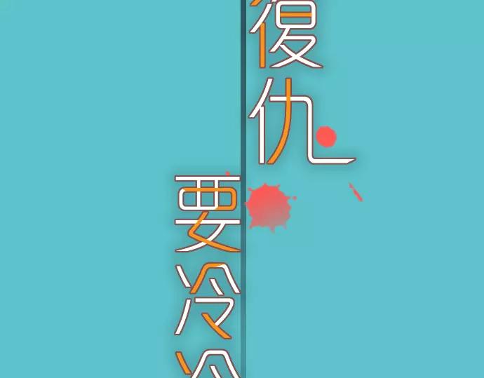 第122话 计划(1/2)-第136话