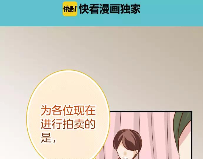 第122话 计划(1/2)-第136话