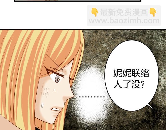 第124话 演戏(1/2)-第138话