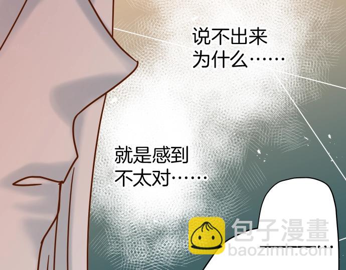 第124话 演戏(1/2)-第138话