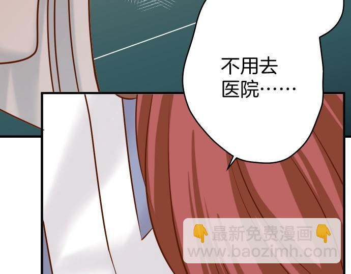 第124话 演戏(1/2)-第138话