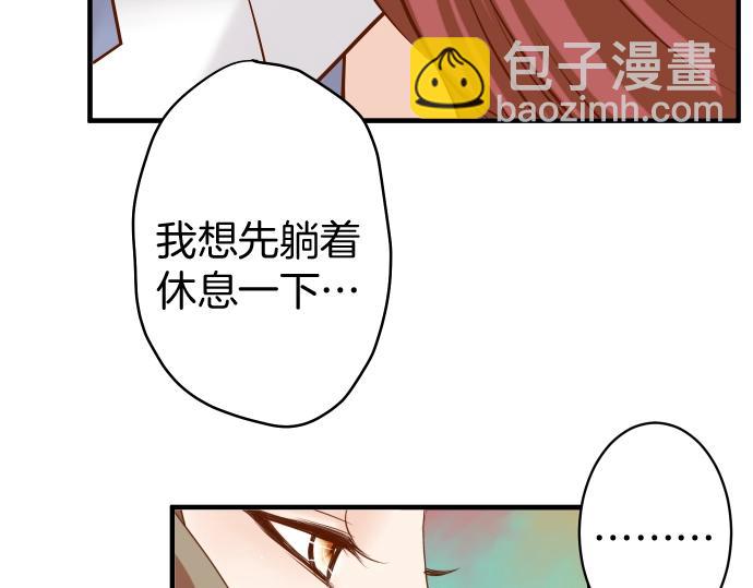 第124话 演戏(1/2)-第138话