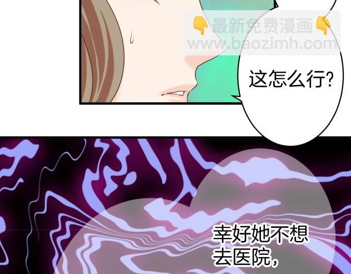 第124话 演戏(1/2)-第138话