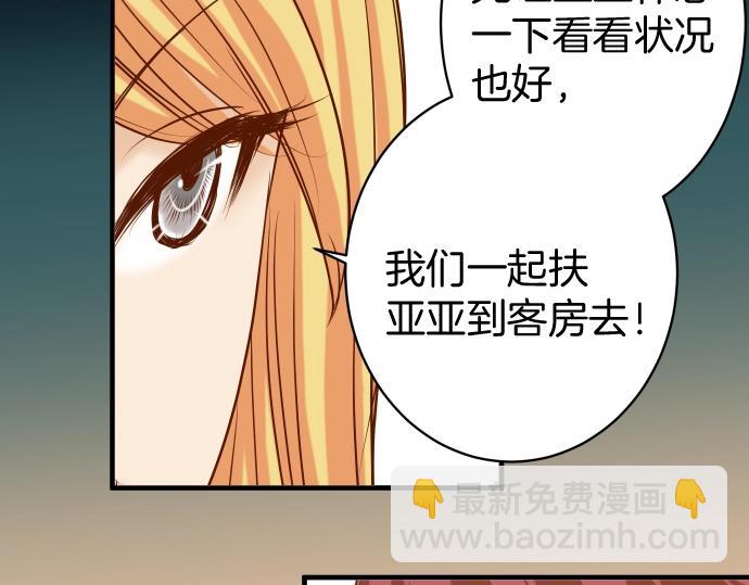 第124话 演戏(1/2)-第138话