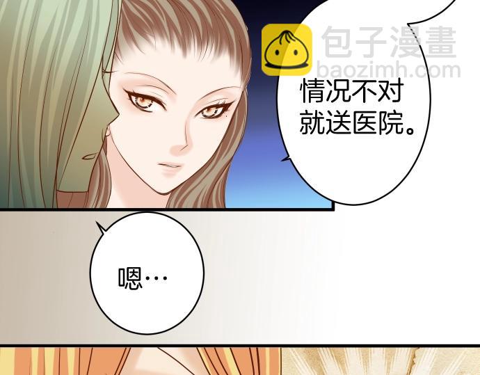 第124话 演戏(1/2)-第138话