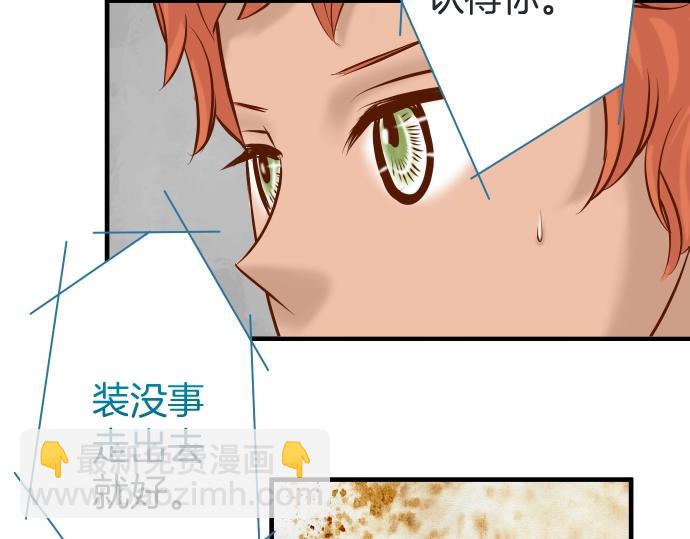 第124话 演戏(1/2)-第138话