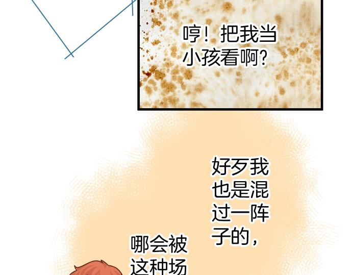 第124话 演戏(1/2)-第138话