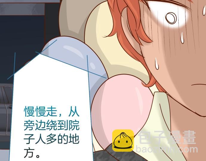 第124话 演戏(1/2)-第138话