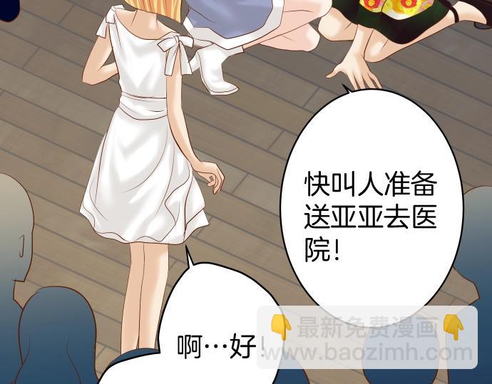 第124话 演戏(1/2)-第138话