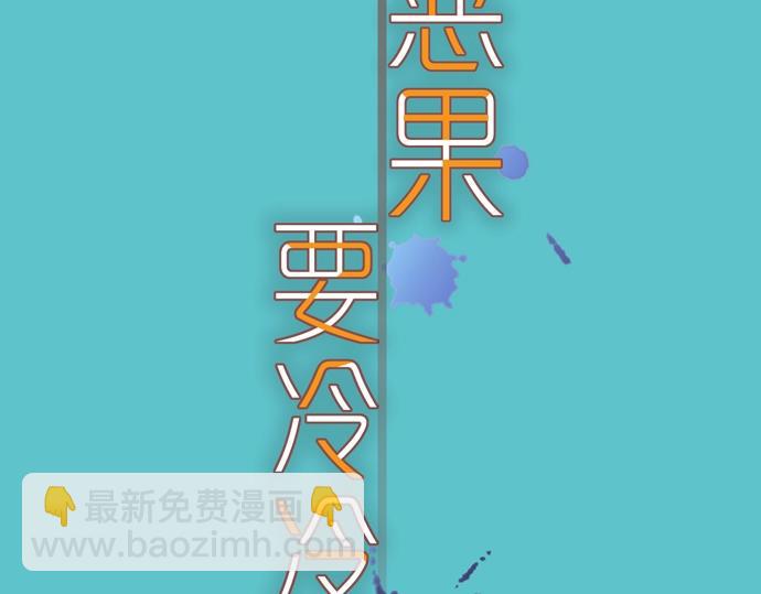 第128话 姐妹(1/2)-第142话