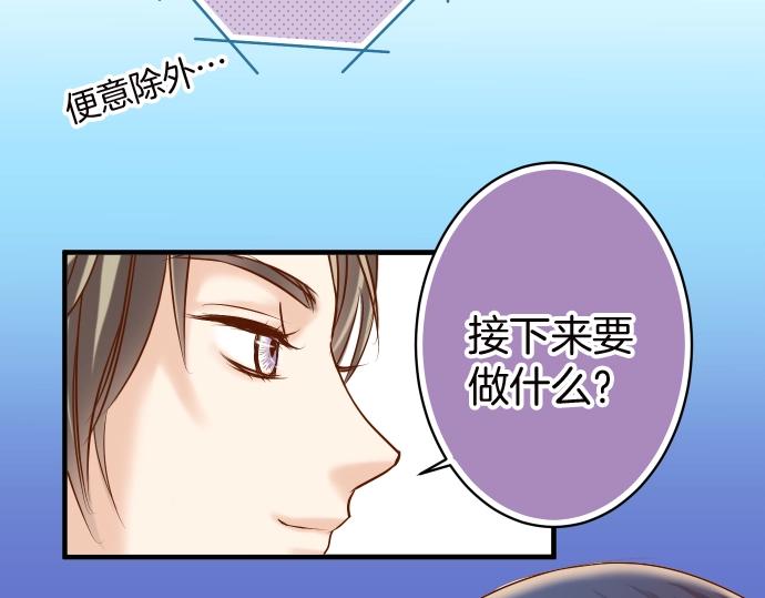 第128话 姐妹(1/2)-第142话