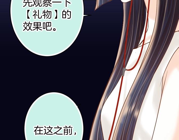 第128话 姐妹(1/2)-第142话