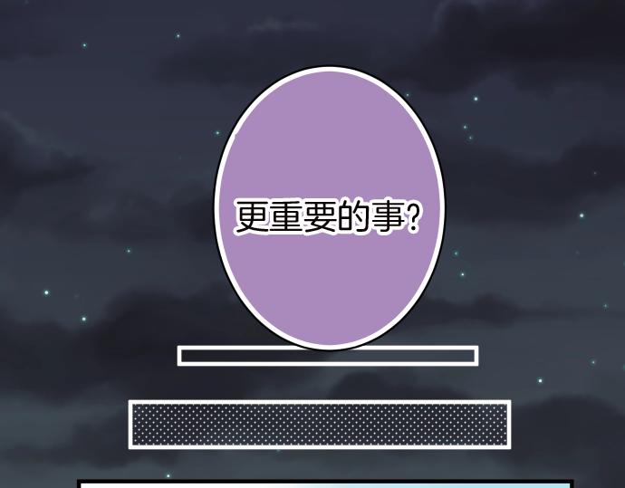 第128话 姐妹(1/2)-第142话