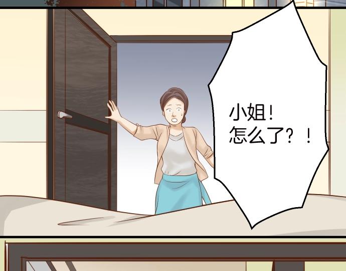 第128话 姐妹(1/2)-第142话